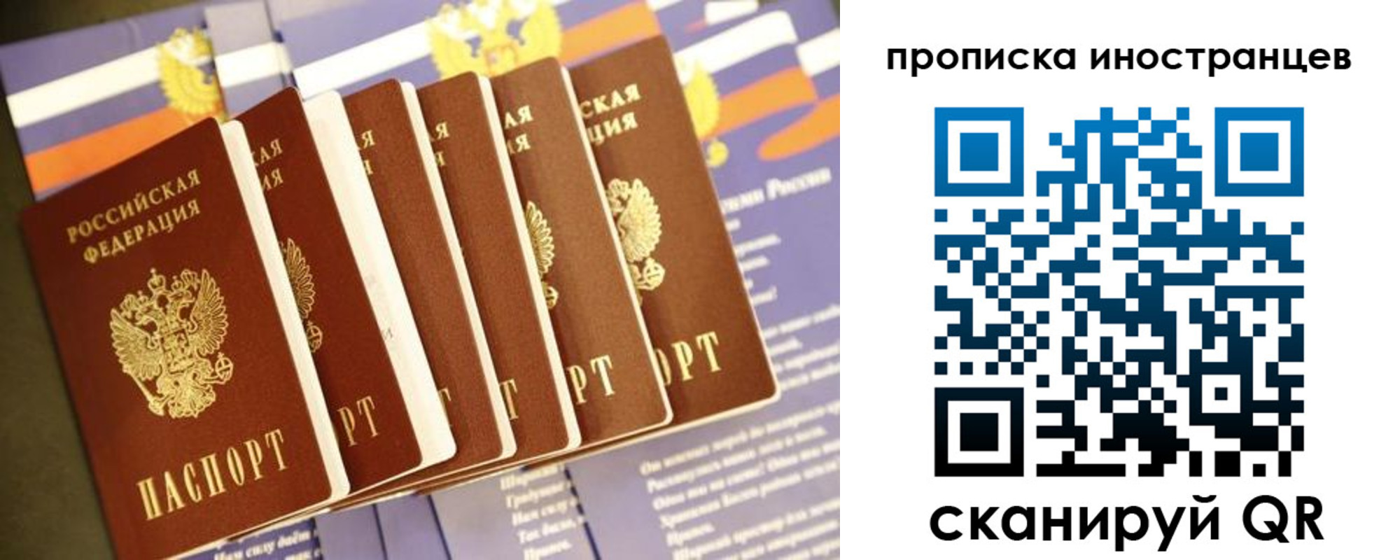 временная регистрация госуслуги в Снежинске