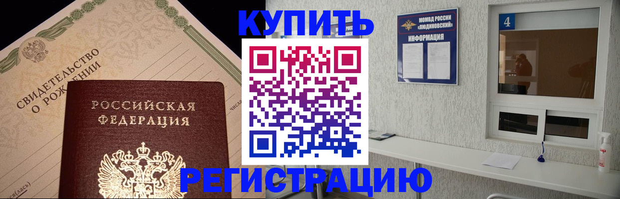регистрация для дет. сада в Снежинске