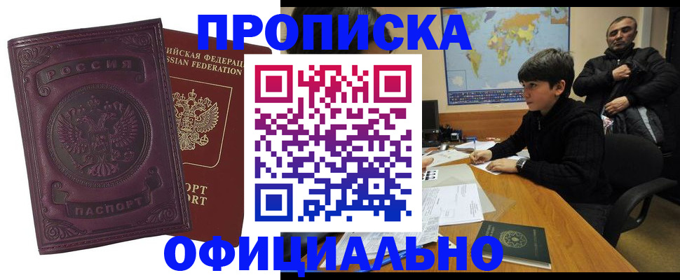 регистрация для детского сада в Снежинске
