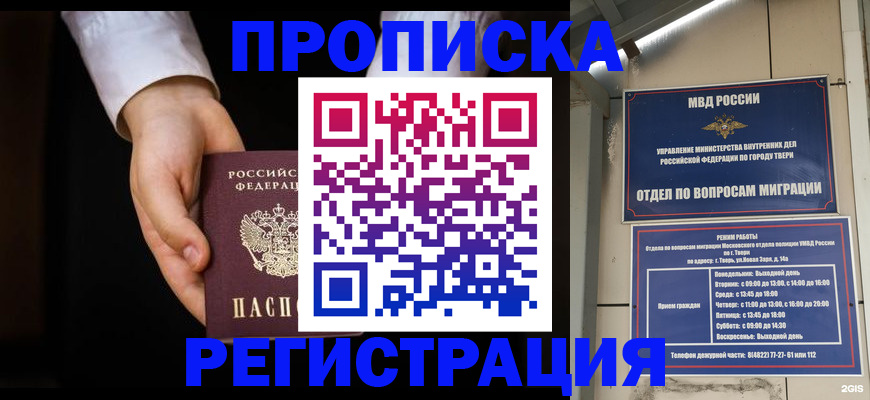 регистрация для школы в Снежинске