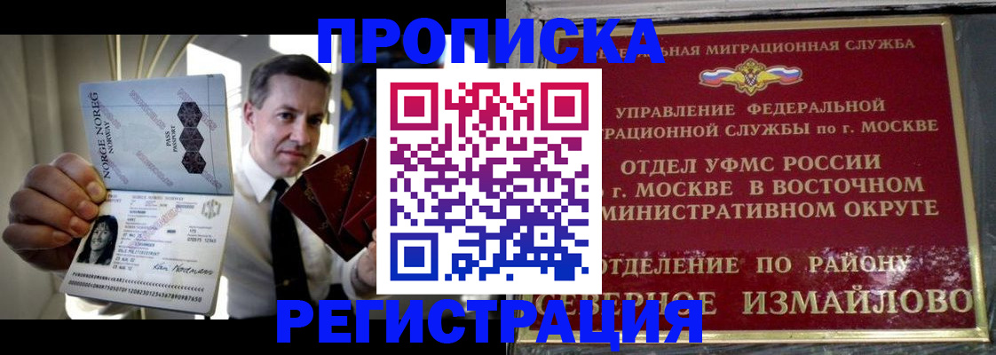 пропишу в квартире в Снежинске